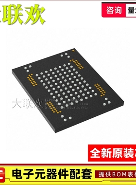 【大联欢】MTFC8GAMALNA-AAT TBGA-100 集成电路 IC芯片 全新原装