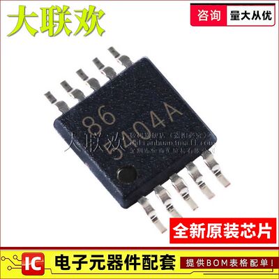 5个 TPS54040ADGQR 54060 54140 54160 ADGQ MSOP-10 全新原装