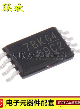 大联欢 CDCLVC1102PWR C9C2 PW TSSOP-8 全新原装