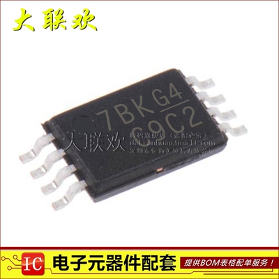 大联欢 CDCLVC1102PWR C9C2 PW TSSOP-8 全新原装