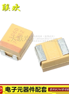50个 10UF 20V 10% 3528B型1210 106D 贴片钽电容 TAJB106K020RNJ