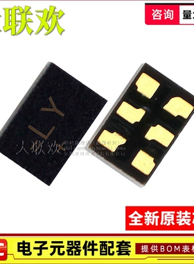 5个 MAX2659ELT+T 17222ELT 6897AALT 5128ELA UDFN6 全新原装