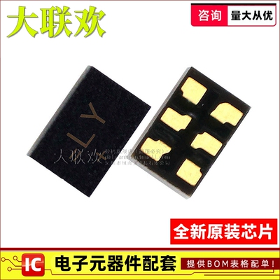 全新原装一站式配单大联欢