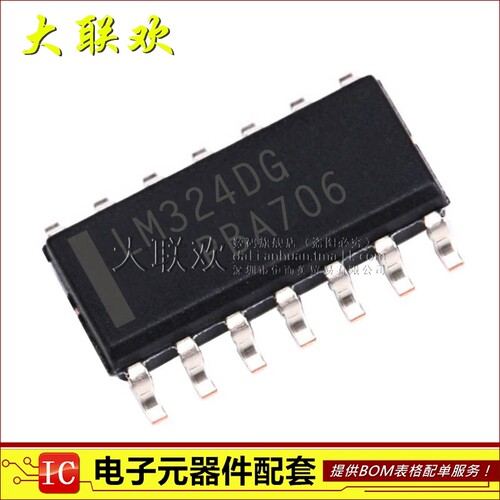 大联欢 LM324DR2G LM324D SOIC-14 全新原装