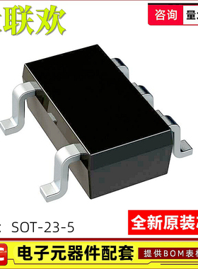 OPA392DBVR OPA392DBVT OPA392DBV SOT23-5 运算放大器 IC芯片