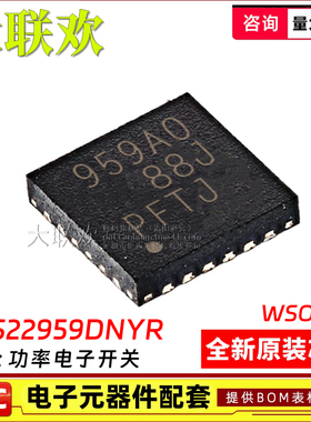 5个 TPS22959DNYR 22961 22962 22969 22965 22975NDSGR 原装