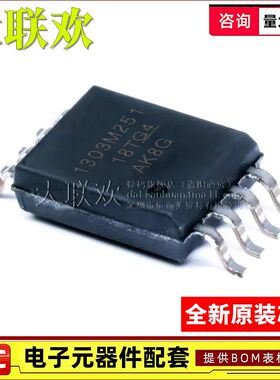 大联欢 AMC1303M2510DWVR 1305F25 1306M05 25QDWVRQ1 DWV DW原装