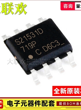 5个 IRS21531DS 21271 21091 27952S STRPBF DSTRPBF栅极驱动芯片