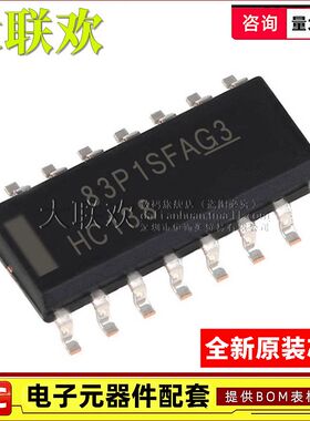100个 SN74HC138/139/148/151/157/161/165/595DR DRG4逻辑IC芯片