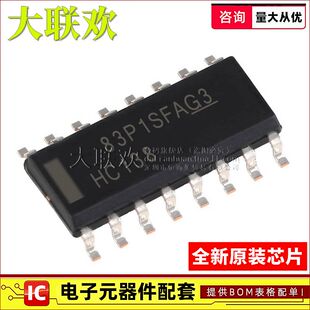 100个 SN74HC138/139/148/151/157/161/165/595DR DRG4逻辑IC芯片