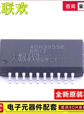 大联欢 ADM3055EBRIZ ADM3057EBRWZ EBRI EBRW SOIC-20 全新原装