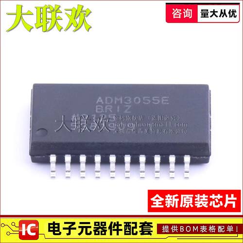 大联欢 ADM3055EBRIZ ADM3057EBRWZ EBRI EBRW SOIC-20 全新原装