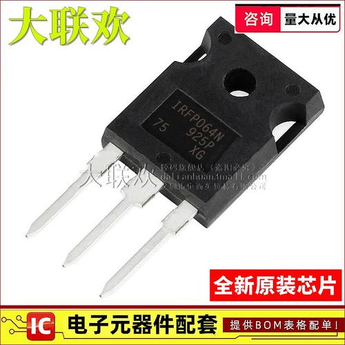 大联欢 IRFP064/140/150/250/260NPBF MPBF N M TO-247AC全新原装