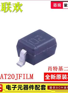 20个 BAT20JFILM BAT20 丝印20 SOD-323 23V 1A 肖特基二极管