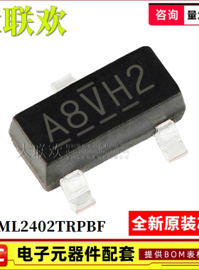 50个 IRLML2402/2502/2803/5103/5203/6244/6246TRPBF 场效应管IC