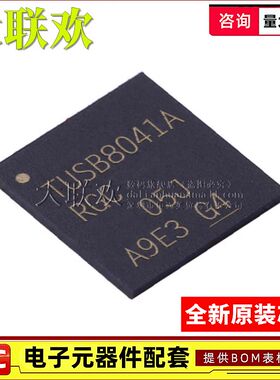 大联欢 TUSB8041 8042 8044 ARGCR IRGCR RGCR AIRGCR ARGCR RGCT