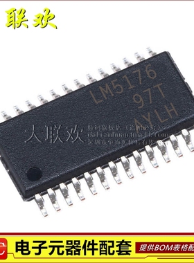 大联欢 LM5176PWPR LM5176PWP HTSSOP-28 全新原装