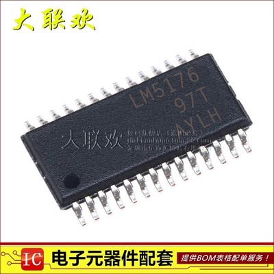 大联欢 LM5176PWPR LM5176PWP HTSSOP-28 全新原装