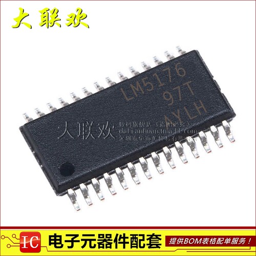 大联欢 LM5176PWPR LM5176PWP HTSSOP-28 全新原装
