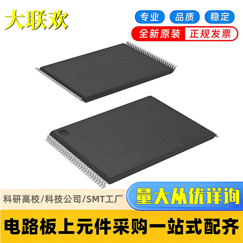 原装 MT28EW01GABA1HJS-0SIT 28EW01GABA1H TSOP-56 存储器IC芯片