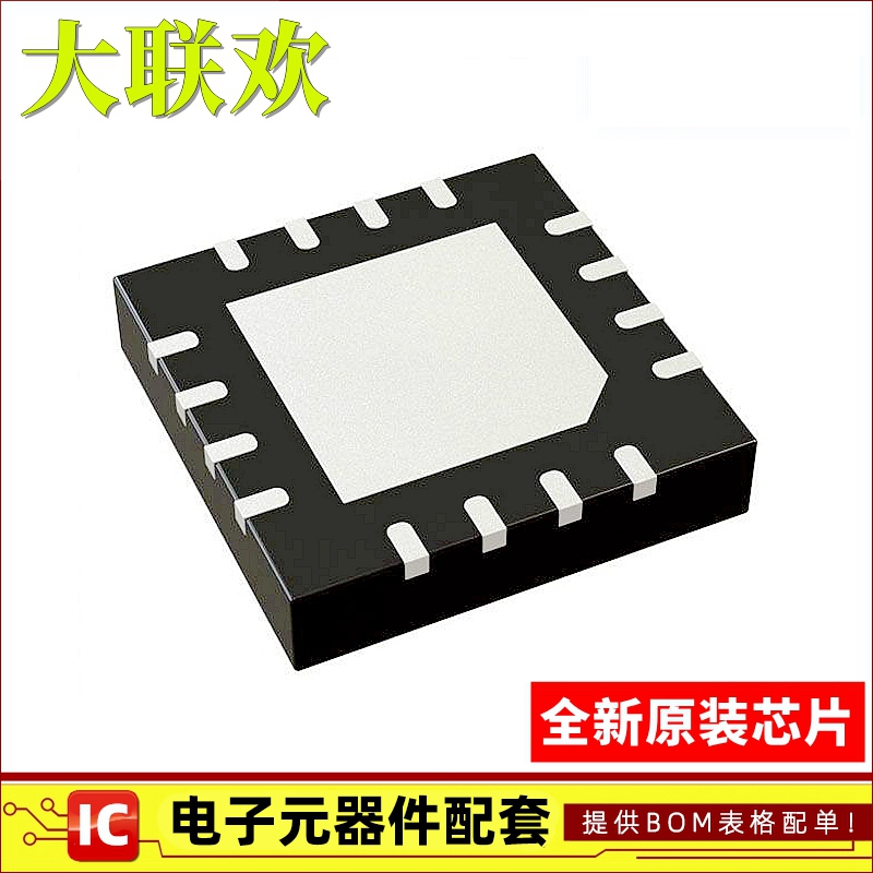 AD5686ACPZ BCPZ RACPZ RBCPZ 5689 5696 5761 5687 5694 原装