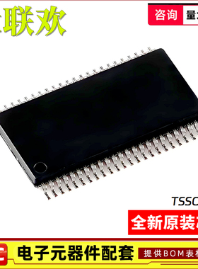 ALVC164245 74ALVC164245DGG:11 TSSOP-48 电平转换收发器 IC芯片