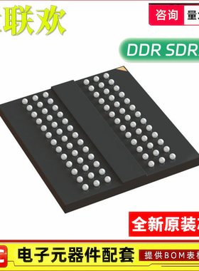 全新原装 MT40A2G8VA-062E:B FBGA-78 丝印D9XPF 存储器 IC芯片