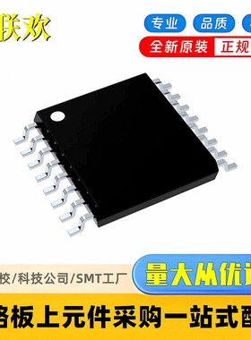 大联欢 ADM4168EBRUZ ADM4168E TSSOP-16 双路RS-422收发器 芯片