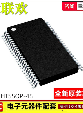 原装 DRV8301DCAR DRV8302 8303 8821 8823 DCA 步进电机驱动芯片