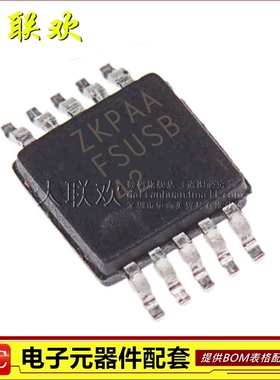 大联欢 FSUSB42MUX FSUSB42 MSOP-10 全新原装