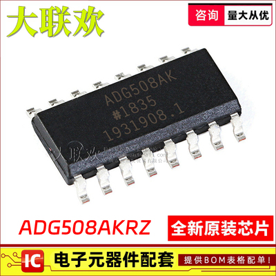 ADG508AKRZ模拟开关IC