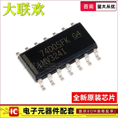 LMV324IDR LMV358 339 344 393 722 ID ID I 集成电路 IC芯片