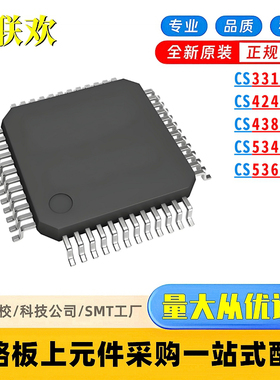 CS3318-CQZ CS3318-CQZR 4245 4385 5346 5368 LQFP48 音频IC芯片