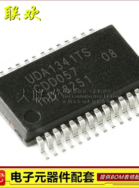 大联欢 UDA1341TS UDA1341 SSOP-28 全新原装