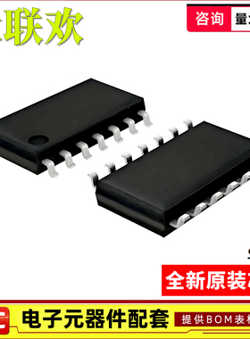 10个 SN74LS06/08/139/161/244/245NSR/ANSR/NS/ANS 逻辑IC芯片