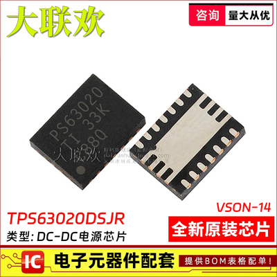 全新原装DC-DC电源芯片
