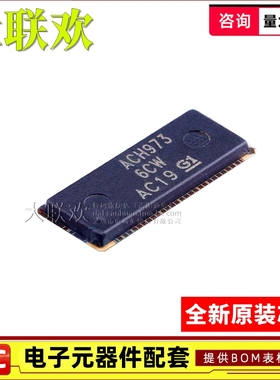 大联欢 74ALVCH32973ZKER 74AVC4T245QRGYRQ1 6PADC3101TRGERQ1