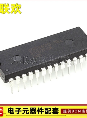 大联欢 UT62256CPCL-70LL UT62256CSCL-70LL SOP/DIP28 全新原装