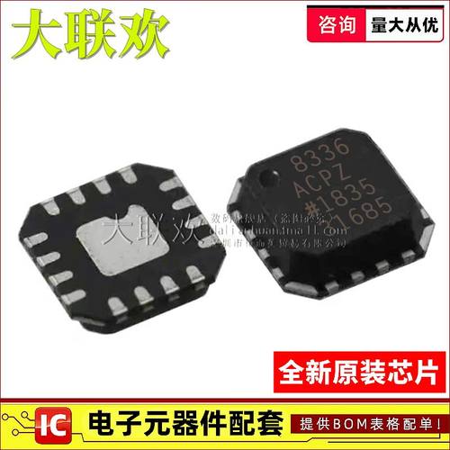 一站式配单全新原装芯片