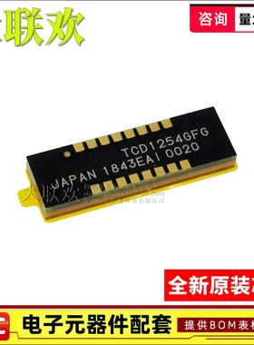 【大联欢】TCD1254GFG GLCC-16 集成电路 IC芯片 全新原装
