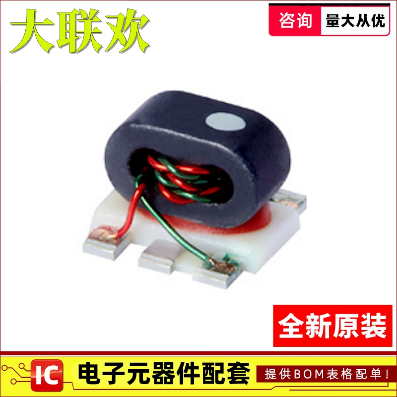 全新原装芯片一站式配单