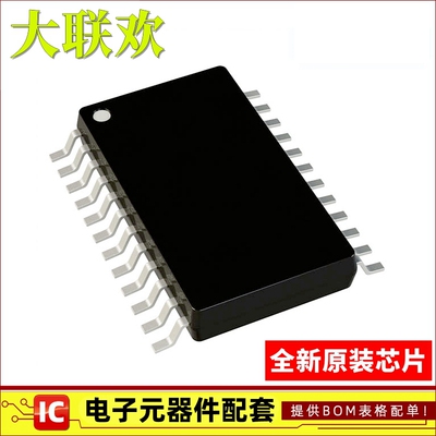 AD5734AREZ BREZ RBREZ CREZ 5752 5754 5421 TSSOP-24EP全新原装