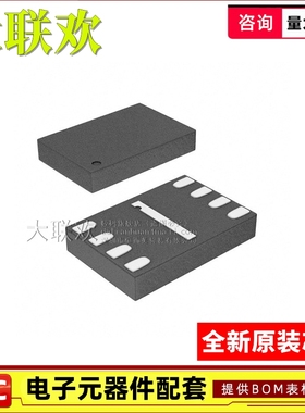 【大联欢】AT25SF041-MAHD-T UDFN-8 集成电路 IC芯片 全新原装