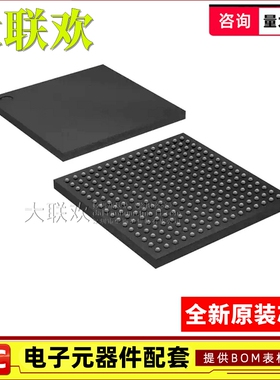 【大联欢】10CL010YU256C8G UBGA-256 集成电路 IC芯片 全新原装