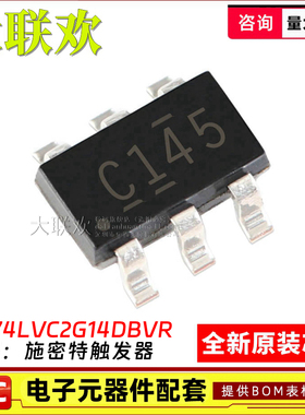 100个 SN74LVC2G04/06/07/14/17/34DBVR DBV DBVT SOT23-6 逻辑IC