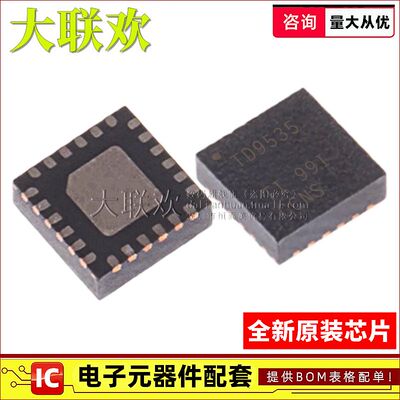 大联欢 TCA9535RGER TCA9539RGER TCA9555RGER RGE RGET 全新原装
