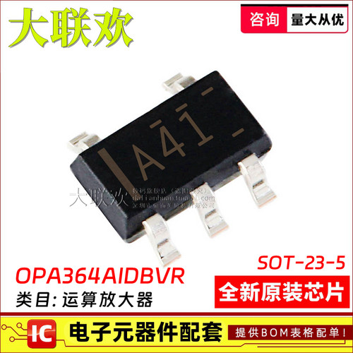 OPA365AIDBVR精密运放IC芯片