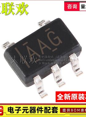 100个 SN74AHC1G00/02/04/08/14/32/86/125/126DCKR 逻辑IC芯片