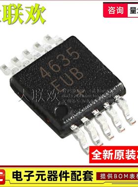 大联欢 MAX4635EUB+T 4717 4734 5436 668 669EUB UMAX10全新原装