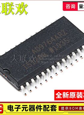 大联欢 AD9754ARZ AD9764ARZ AD976AARZ AR AAR SOIC-28 全新原装